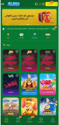 Alano Fishing Game