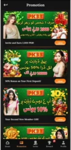 PK33 Game APK Download (New Online Earning Game) 2025 1