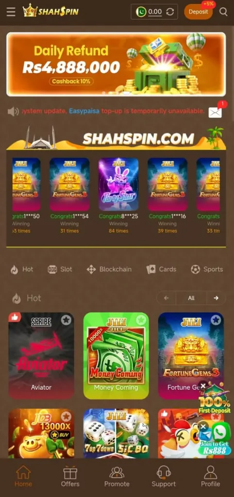 SpinShah Game
