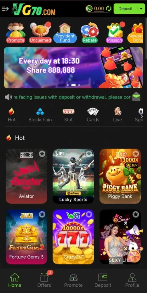 VG70 Game