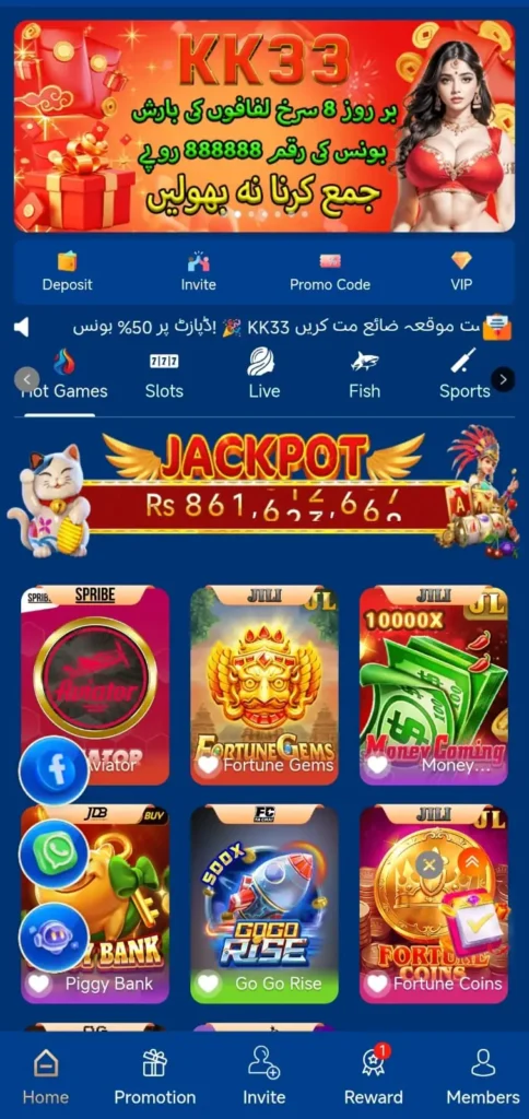 KK33